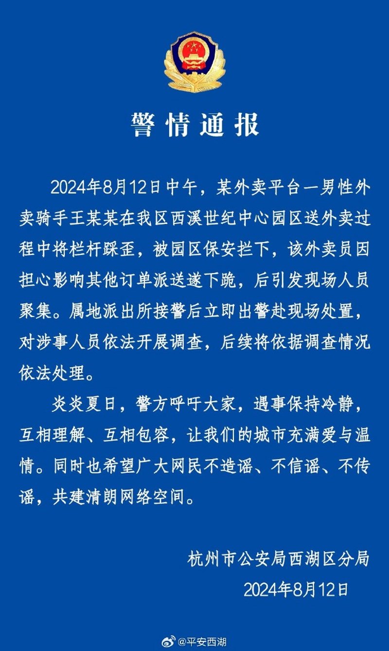 探寻门卫巡逻:城市安全的守护者